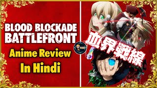 Kekkai Sensen Blood Blockade Battlefront Anime Review in Hindi  MrIndian Otaku [upl. by Haeli207]