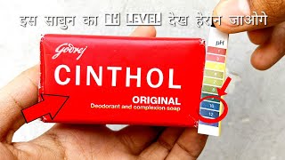 What is the pH Level of Cinthol Original Deodorant amp Complexion Soap [upl. by Herve]