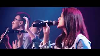 The HarvesTunes Who You Say I Am 名分祢已赐给我 Hillsong  Joan Chai [upl. by Slaughter985]