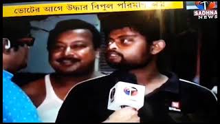 ARMS RECOVERY AT RAJARHAT LIVE REPORTING BY KALLOL GUPTA [upl. by Atinej]