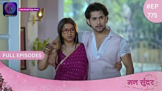 Tose Nainaa Milaai Ke  13 December 2023  Full Episode 94  Dangal TV [upl. by Arama333]