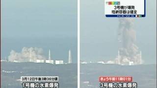 Hydrogen explosion of nuclear reactor buiding No3 in Japan [upl. by Dessma693]