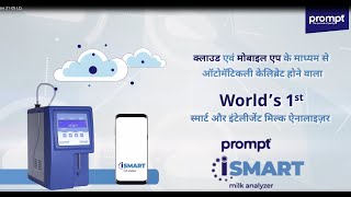 Prompt iSmart Milk Analyzer  Ensure Trust amp Transparency with Secured amp Automatic Cloud Calibration [upl. by Nihi160]