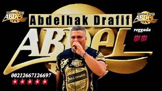 Abdelhak Drafif 🔥💃🕺🕴️💥💯💯 reggada et 3laoui 💥🔥🕴️💃🕺 [upl. by Enahsed]