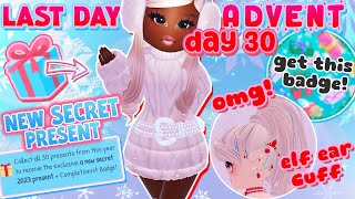 ADVENT CALENDER DAY 30 SECRET PRESENT REVEALED 🎁 Get the BADGE Royale High Glitterfrost 2023 [upl. by Cardwell161]