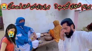 Meri Bari Bahin Shamshad Ki Death Ho Gai😭  Pakistani Village Family  Altaf Village Food [upl. by Enirhtak591]