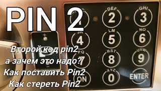 Сейф Valberg Инструкция Замок Ps 300 Второй код Pin 2 [upl. by Zennas]