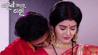 Tarini Akhira Tara  18 Oct 2021  Ep  1115  Best Scene  Odia Serial–TarangTV [upl. by Legir]