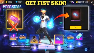 NEW MOCO STORE FIST SKIN FREE FIRE NEW EVENT FF NEW EVENT TODAY NEW FF EVENT GARENA FREE FIRE [upl. by Pansy]