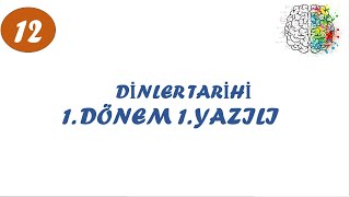 12Sınıf Dinler Tarihi 1Dönem 1Yazılı [upl. by Gathers950]