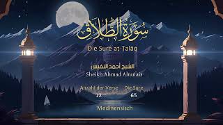 065  Die Sure aṭṬalāq  Sheikh Ahmad Alnufais [upl. by Wampler]