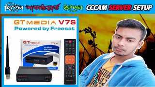 GTMEDIA V7 S HD BOX  CCCAM SERVER SETUP  Key Edit CS Protocol All Settings [upl. by Andre161]