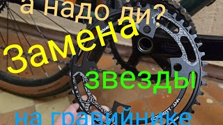 эксперимент Ведущая звезда Deckas 44T на гравийнике Outleap hardway CRM 1 2024 [upl. by Aicekan430]