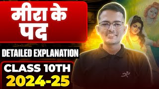 Meera Ke Pad Class  10 Hindi  One Shot Explanation  GOAT Series  Shubham Gupta [upl. by Quirita]