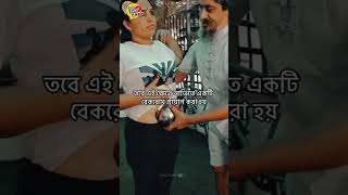 কিভাবে সমাধান করবেন যেনে রাখুন reelsfypシ facts reels factvideo viralvideo reels lifehacks [upl. by Avika786]