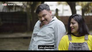 AHA  Anti Harassment Anthem by Amin and Ashik [upl. by Hertha]