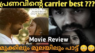 Hridayam Malayalam Movie Review  Hridayam Movie First Review  Pranav Mohanlal  Vineeth Srinivasan [upl. by Gnues]