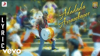 Aarambham Official Trailer  Mohan Bhagath  Ajay Nag V  AVT Entertainment [upl. by Cello]