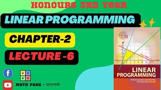 Linear Programming  Chapter2 যোগাশ্রয়ী প্রোগ্রামিং এর প্রারম্ভিক আলোচনা  Honours 3rd Year [upl. by Leasim]