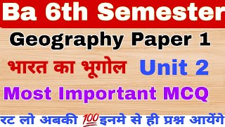 Ba 6th semester Geography Paper 1 Important MCQ 💥Ba 3rd year 6th semester Geography Classes [upl. by Eimaj]