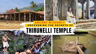 Ep 2 സകല പാപങ്ങളും പൊറുക്കുന്ന സ്ഥലംTHIRUNELLI TEMPLEWayanad Mananthavady tourist place travel [upl. by Anuahsed113]