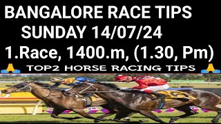 BANGALORE RACE TIPS  SUNDAY 140724  1Race 1400m 130 Pm [upl. by Suirred192]