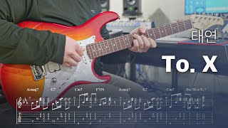 태연 TAEYEON  To X 일렉기타 커버 Tab 악보  Guitar Cover [upl. by Bettencourt]