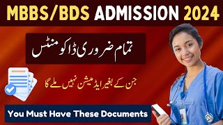 Documents Required for MBBS or BDS Admission in UHS 2024  MBBS Admissions 2024 [upl. by Ardnuas]