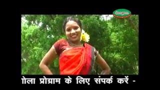 Aaj Mora Mana Ge आज मोरा मना गे Santosh Dulara Khortha Song खोरठा का सबसे हिट गाना [upl. by Jeffie]