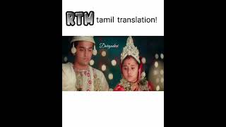 Bommi babl serial title song 💕 colors tamil [upl. by Enyrhtak]