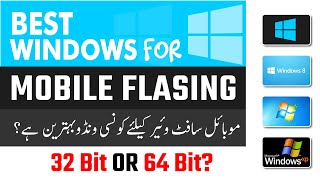 BEST Windows for Mobile Software Flashing  64 bit or 32 bit  Explained In UrduHindi [upl. by Lyndon]