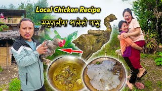 Chicken gravy recipe amp Rice at inlaws house Bhojpur  New Nepali village vlog  Nepali family Vlog [upl. by Rehpotsihc129]