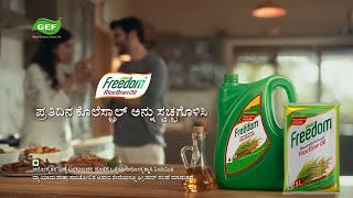 Freedom Rice Bran Oil  Kannada  6 Sec TVC [upl. by Naitsihc]