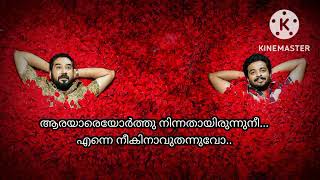 Rosapoo MalatharamLyrics in malayalamSushin Shyammalayalam song [upl. by Shellans]