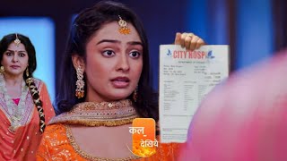 Diya Tell Purvis Truth To RV Harleen SHOCKED  Kumkum Bhagya  Upcoming Twist [upl. by Yerahcaz538]