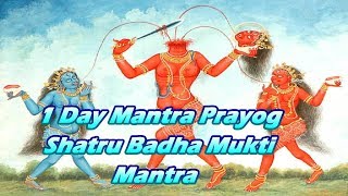 Chhinnamasta Mantra To Demolish Enemies  Mahavidya Shiromani Mantra 1 Day Mantra Sadhna  Easy [upl. by Asha]