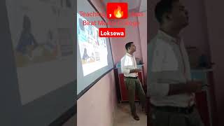 Birat model college for loksewa shortvideo ytshorts subscribe [upl. by Wolsky]