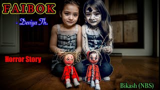 “FAIBOK”  Manipuri Horror Story  Meerel Gi Mingsel [upl. by Eikceb]