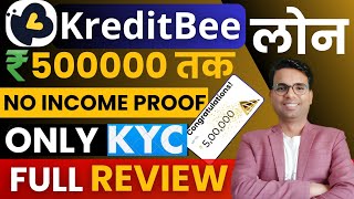 Kreditbee Loan App Review  Kreditbee Loan Kaise Le  Personal Loan  Instant Loan App [upl. by Ezalb565]