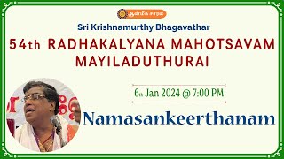 Namasankeerthanam  Dr Udayalur Sri K Kalyanaraman Bhagavathar amp Group  Mayiladuthurai [upl. by Aibat]