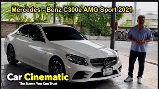 Mercedes Benz C300e AMG Sport 2021 [upl. by Barabbas56]