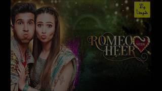 Romeo Weds Heer  Lyrics and Translation رومیو ویڈز ہیر [upl. by Rubina]