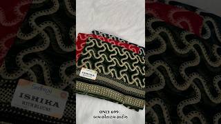 New fancy design added sarees bapasitaramsarees fancysareesnewdesign [upl. by Penland]