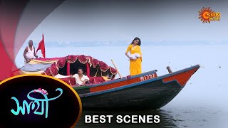 Saathi  Best Scene 20 Mar 2024  Full Ep FREE on SUN NXT  Sun Bangla [upl. by Rramed39]