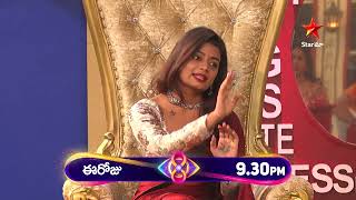 Bigg Boss Telugu 8  Day 79  Promo 1  Intense Nomination Drama 😳  Nagarjuna  Star Maa [upl. by Whiffen]