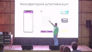 Информационная безопасность как сервис  Insight Brut Day 2019 [upl. by Laicram]