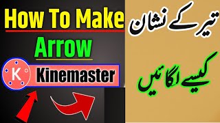 How To Make Arrow In Kinemaster  How To Add Arrow In Video In Kinemaster [upl. by Ymaj325]