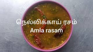 நெல்லிக்காய் ரசம்Amla rasam recipe in Tamil by chef Mahendran [upl. by Carlile]