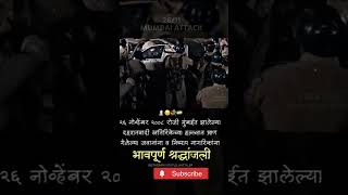 26 11 26 11 movie 26 11 full movie in hindi 26 11 attack 26 11 black day short newshorts [upl. by Nirra]