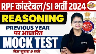 RPF CONSTABLE REASONING PREVIOUS YEAR QUESTIONS PAPER  RPF REASONING CLASS BY PREETI MAM [upl. by Esma723]